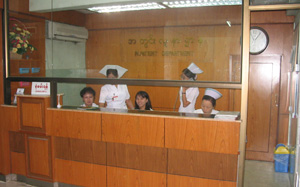 Bahosi Medical Centre